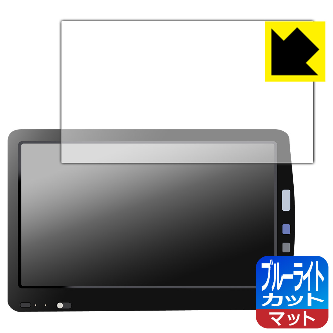 PDA工房 フクダ電子 ベッドサイドモニタ DS-8400システム (18.5インチ) 対応 ブルーライトカット[反射..