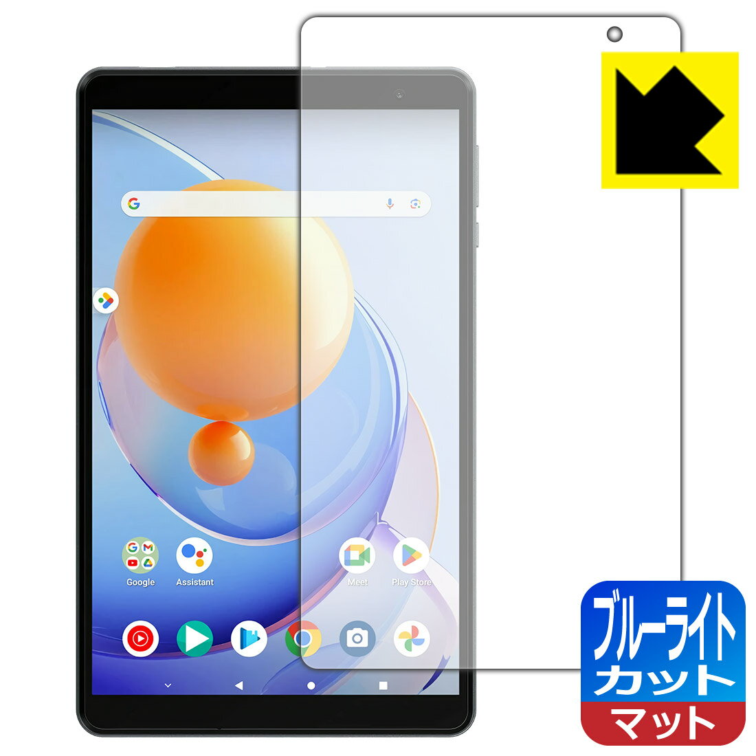 PDA˼ ALLDOCUBE iPlay 50 mini Lite б ֥롼饤ȥå[ȿ㸺] ݸ ե   ¤ľ