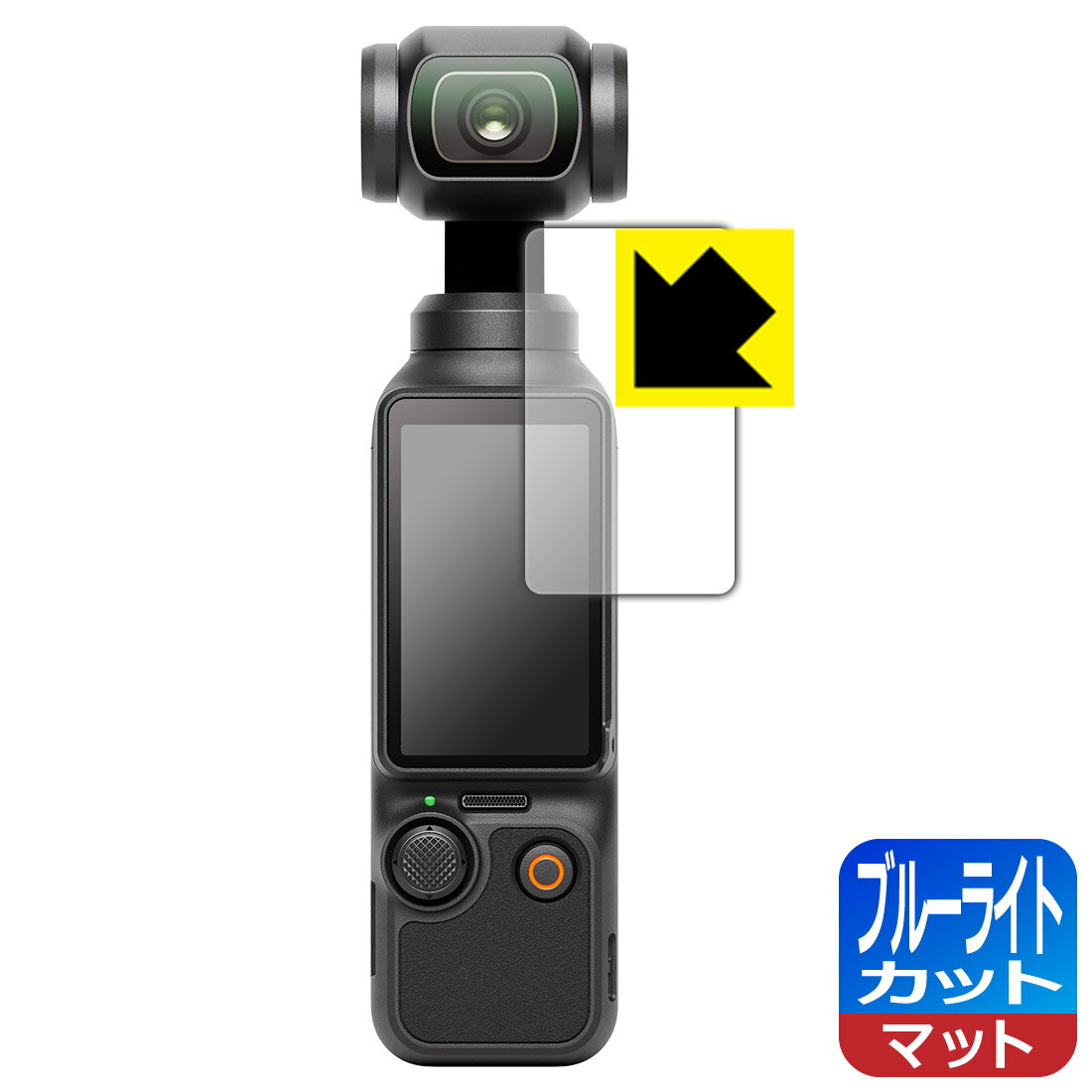 PDA��˼ DJI Osmo Pocket 3 �б� �֥롼�饤�ȥ��å�[ȿ���㸺] �ݸ� �ե���� [���å�������] ������ ������ ������¤ľ��