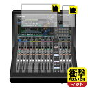 対応機種●対応機種 : YAMAHA DM7 Compact (デジタルミキシングコンソール)専用の商品です。 (ヤマハ)●製品内容 : 12.1インチタッチスクリーン用フィルム1枚・7インチタッチスクリーン用フィルム1枚・クリーニングワイプ1個●特殊素材の衝撃吸収層が外部からの衝撃を吸収し、機器へのダメージをやわらげます。『衝撃吸収(非光沢)の保護フィルム』●安心の国産素材を使用。日本国内の自社工場で製造し出荷しています。 ★貼り付け失敗交換サービス対象商品★ 国内自社工場製造・発送だからできる 安心の製品保証とサポート ■製品保証 お届けした製品が誤っていたり、不具合があった場合などには、お届けから1ヶ月以内にメールにてお問い合わせください。交換等対応させていただきます。[キャンセル・返品（返金・交換）について] ■■貼り付け失敗時の交換サービス■■貼り付けに失敗しても1回だけ無償交換ができます。(失敗したフィルムをお送りいただき、新品に無償交換します。往復の送料のみお客様にご負担をお願いいたします。詳しくは製品に同封の紙をご確認ください) ■■保護フィルム貼り付け代行サービス■■保護フィルムの貼り付け作業に自信がない方には、PDA工房で貼り付け作業を代行いたします。(PDA工房の保護フィルムのみが対象です。詳しくは製品に同封の紙をご確認ください) 衝撃吸収【反射低減】保護フィルム 素材説明 ■衝撃を吸収＆割れない安心感特殊素材の衝撃吸収層がたわむことで衝撃を吸収し、液晶画面や機器へのダメージをやわらげます。ガラスフィルムは割れることがあるため、破損部分でケガをすることがありますが、このフィルムはPET素材ですので、絶対に割れず、安全にお使いいただけます。もちろん割れたカケラが落ちることもありませんので、異物混入などのトラブルも未然に防ぎます。■画面の映り込みを抑える反射防止タイプ！表面に微細な凹凸を作ることにより、外光を乱反射させギラツキを抑える「アンチグレア加工」がされております。屋外での太陽光の映り込み、屋内でも蛍光灯などの映り込みが気になるシーンが多い方におすすめです。また、指紋がついた場合でも目立ちにくいという特長があります。■指紋が目立ちにくい上、フッ素加工で汚れがつきにくい！反射防止のアンチグレア加工で指紋が目立ちにくい上、表面はフッ素コーティングがされており、皮脂や汚れがつきにくく、また、落ちやすくなっています。指滑りはさらさらな使用感です。■抗菌加工で清潔抗菌加工によりフィルム表面の菌の繁殖を抑えることができます。清潔な画面を保ちたい方におすすめです。※抗菌率99.9％ / JIS Z2801 抗菌性試験方法による評価■気泡の入りにくい特殊な自己吸着タイプ接着面は気泡の入りにくい特殊な自己吸着タイプです。素材に柔軟性があり、貼り付け作業も簡単にできます。また、はがすときにガラス製フィルムのように割れてしまうことはありません。貼り直しが何度でもできるので、正しい位置へ貼り付けられるまでやり直すことができます。■安心の日本製最高級グレードの国産素材を日本国内の弊社工場で加工している完全な Made in Japan です。安心の品質をお届けします。 【ポスト投函送料無料】商品は【ポスト投函発送 (追跡可能メール便)】で発送します。お急ぎ、配達日時を指定されたい方は以下のクーポンを同時購入ください。【お急ぎ便クーポン】　プラス110円(税込)で速達扱いでの発送。お届けはポストへの投函となります。【配達日時指定クーポン】　プラス550円(税込)で配達日時を指定し、宅配便で発送させていただきます。【お急ぎ便クーポン】はこちらをクリック【配達日時指定クーポン】はこちらをクリック