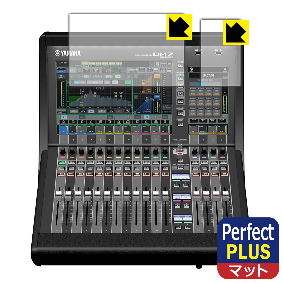 PDA工房 YAMAHA DM7 Compact 対応 PerfectShield Plus 保護 フィルム [タッチスクリーン用] 反射低減 防指紋 日本製 日本製 自社製造直販(2)