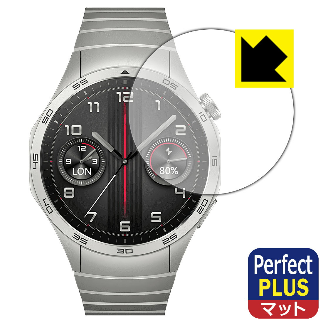PDA工房 HUAWEI WATCH GT 4 [ケースサイズ 46mm用] 対応 PerfectShield Plus 保護 フィルム 反射低減 防指紋 日本製 日本製 自社製造直販