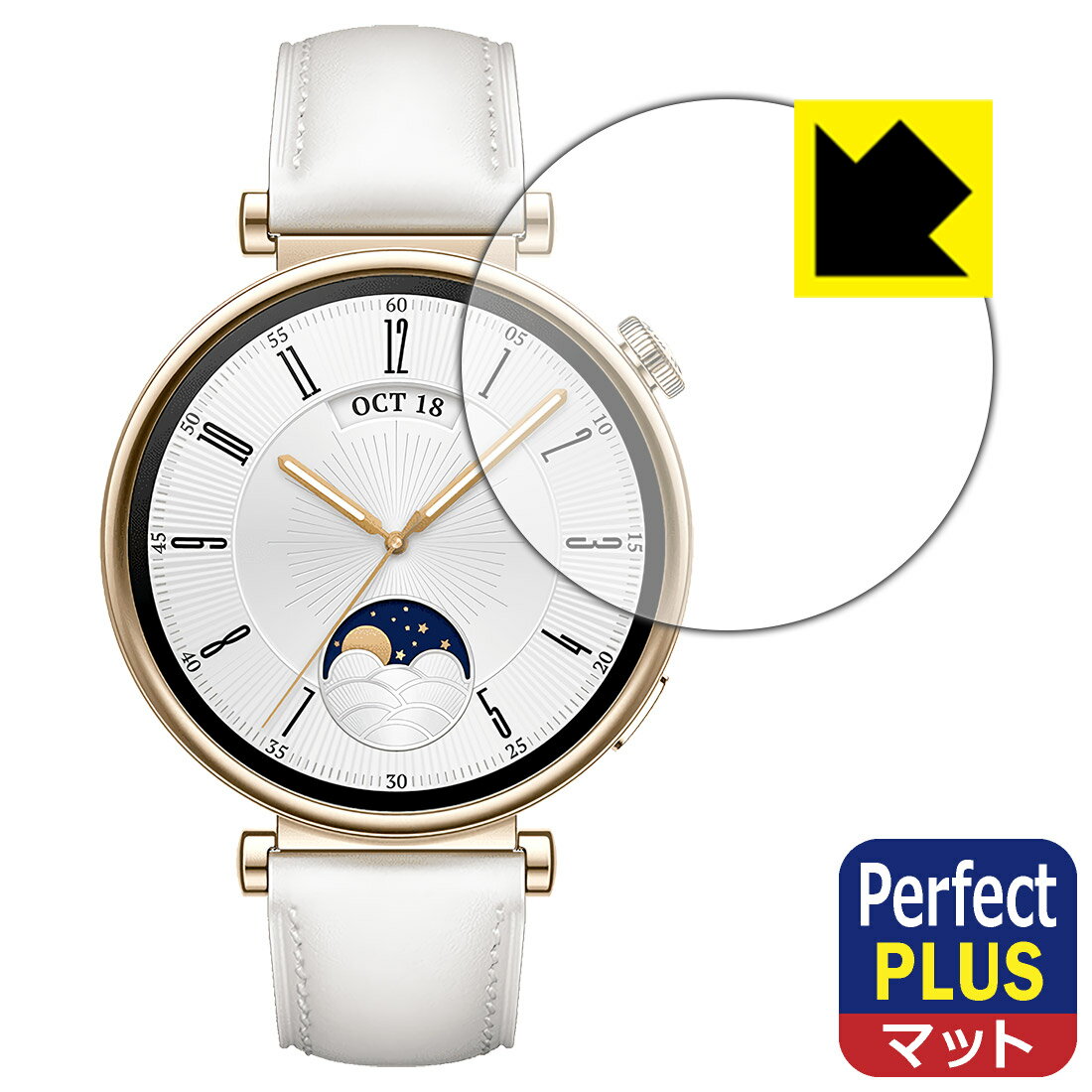 PDA��˼ HUAWEI WATCH GT 4 [������������ 41mm��] �б� PerfectShield Plus �ݸ� �ե���� ȿ���㸺 �ɻ��� ����...