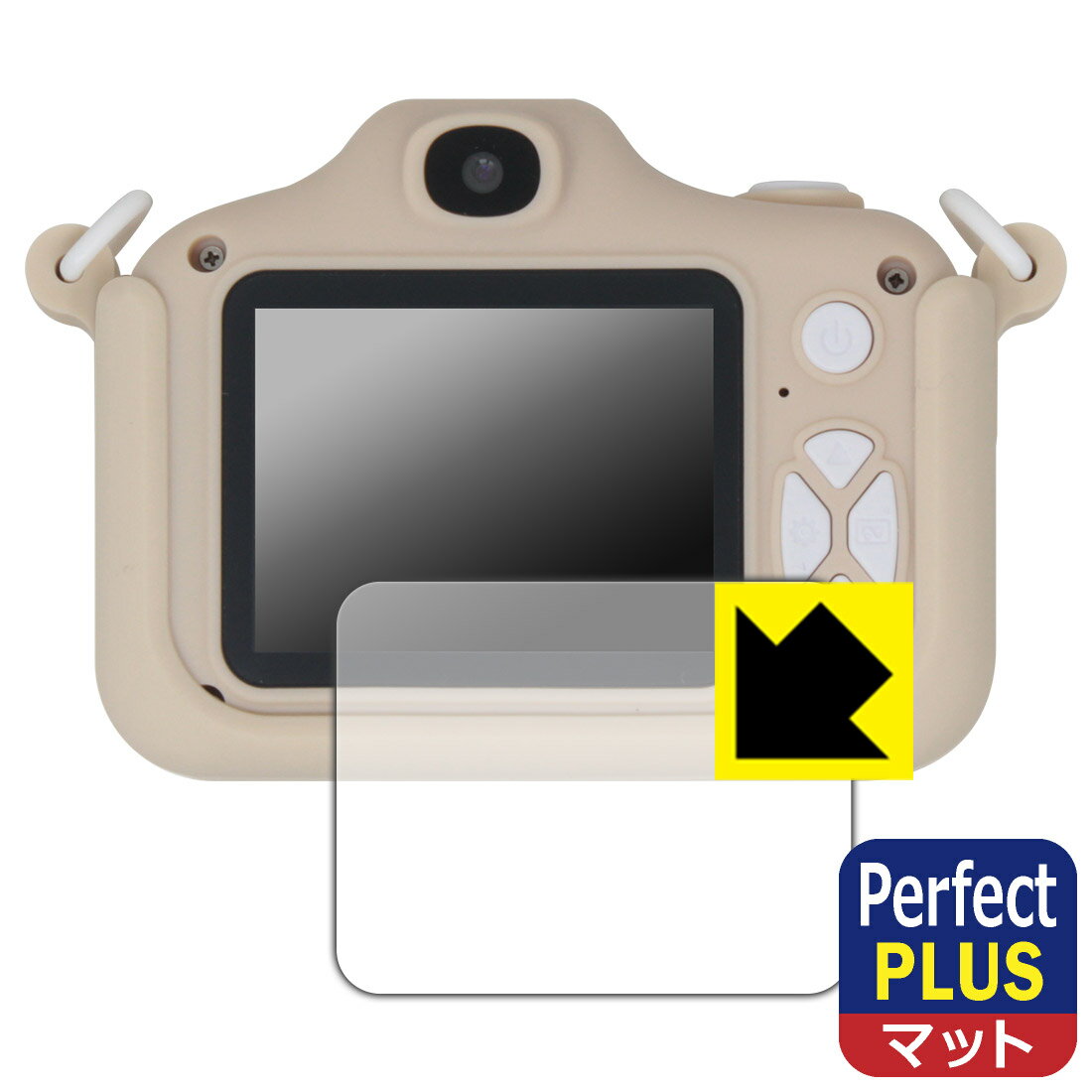 対応機種●対応機種 : トイカメラ PINT KIDS WITHyou (ウィズユー) / PINT KIDS Clover専用の商品です。●製品内容 : 画面用フィルム1枚・クリーニングワイプ1個●「Perfect Shield Plus」は画面の反射を強く抑え、指のすべりもなめらかな指紋や皮脂汚れがつきにくい『アンチグレアタイプ(非光沢)の保護フィルム』●安心の国産素材を使用。日本国内の自社工場で製造し出荷しています。 ★貼り付け失敗交換サービス対象商品★ 国内自社工場製造・発送だからできる 安心の製品保証とサポート ■製品保証 お届けした製品が誤っていたり、不具合があった場合などには、お届けから1ヶ月以内にメールにてお問い合わせください。交換等対応させていただきます。[キャンセル・返品（返金・交換）について] ■■貼り付け失敗時の交換サービス■■貼り付けに失敗しても1回だけ無償交換ができます。(失敗したフィルムをお送りいただき、新品に無償交換します。往復の送料のみお客様にご負担をお願いいたします。詳しくは製品に同封の紙をご確認ください) ■■保護フィルム貼り付け代行サービス■■保護フィルムの貼り付け作業に自信がない方には、PDA工房で貼り付け作業を代行いたします。(PDA工房の保護フィルムのみが対象です。詳しくは製品に同封の紙をご確認ください) Perfect Shield Plus【反射低減】保護フィルム 素材説明 ■画面の映り込みを強く抑える反射防止タイプ！表面に微細な凹凸を作ることにより、外光を乱反射させギラツキを抑える「アンチグレア加工」がされております。屋外での太陽光の映り込み、屋内でも蛍光灯などの映り込みが気になるシーンが多い方におすすめです。また、指紋がついた場合でも目立ちにくいという特長があります。【Perfect Shield Plus】は、従来の製品【Perfect Shield】よりも反射低減(アンチグレア)効果が強いフィルムです。映り込み防止を一番に優先する方におすすめです。(反射低減効果が強いため、表示画面との相性により色のにじみ・モアレ等が発生する場合があります)■防指紋のハードコート！さらさらな指ざわり！指滑りはさらさらな使用感でストレスのない操作・入力が可能です。ハードコート加工がされており、キズや擦れに強くなっています。簡単にキズがつかず長くご利用いただけます。反射防止のアンチグレア加工で指紋が目立ちにくい上、表面は防汚コーティングがされており、皮脂や汚れがつきにくく、また、落ちやすくなっています。(【Perfect Shield】よりも指紋は目立ちません)■気泡の入りにくい特殊な自己吸着タイプ接着面は気泡の入りにくい特殊な自己吸着タイプです。素材に柔軟性があり、貼り付け作業も簡単にできます。また、はがすときにガラス製フィルムのように割れてしまうことはありません。貼り直しが何度でもできるので、正しい位置へ貼り付けられるまでやり直すことができます。■安心の日本製最高級グレードの国産素材を日本国内の弊社工場で加工している完全な Made in Japan です。安心の品質をお届けします。 【ポスト投函送料無料】商品は【ポスト投函発送 (追跡可能メール便)】で発送します。お急ぎ、配達日時を指定されたい方は以下のクーポンを同時購入ください。【お急ぎ便クーポン】　プラス110円(税込)で速達扱いでの発送。お届けはポストへの投函となります。【配達日時指定クーポン】　プラス550円(税込)で配達日時を指定し、宅配便で発送させていただきます。【お急ぎ便クーポン】はこちらをクリック【配達日時指定クーポン】はこちらをクリック