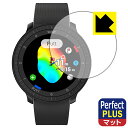 PDA工房 Voice Caddie (ボイスキャディ) T-Ultra 対応 PerfectShield Plus 保護 フィルム 反射低減 防指紋 日本製 ...