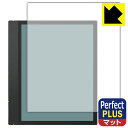 PDA工房 Onyx BOOX Note Air3 C 対応 PerfectShield Plus 保護 フィルム 反射低減 防指紋 日本製 日本製 自社製造直販