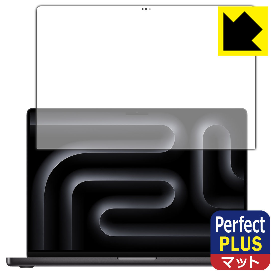 乐天商城 - PDA工房 MacBook Pro 16インチ(M3 Pro/M3 Max)(2023年モデル) 対応 PerfectShield Plus 保護 フィルム [画面用] 反射低減 防指紋 日本製 日本製 自社製造直販