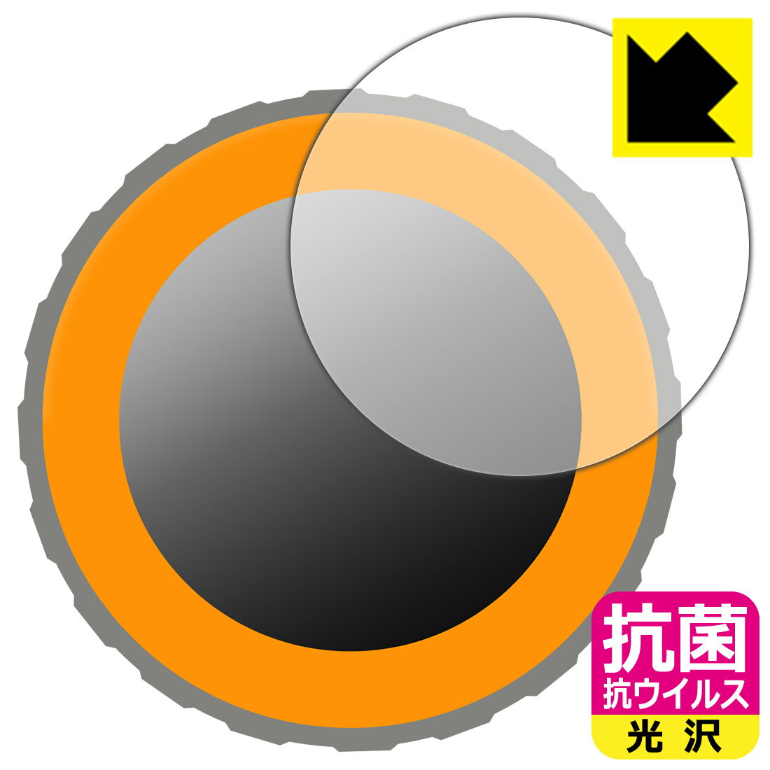 PDA工房 M5Stack Dial 対応 抗菌 抗ウイルス[光沢] 保護 フィルム 日本製 日本製 自社製造直販