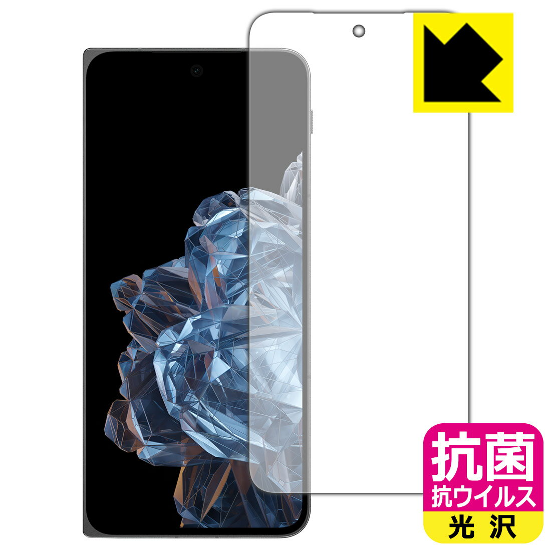 Rakuten - PDA工房 OnePlus Open 対応 抗菌 抗ウイルス[光沢] 保護 フィルム [サブ画面用] 日本製 日本製 自社製造直販