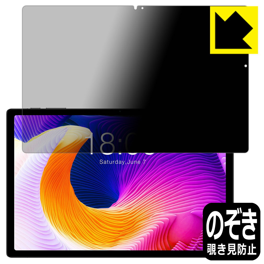Rakuten - PDA工房 Teclast T45HD 対応 Privacy Shield 保護 フィルム 覗き見防止 反射低減 日本製 日本製 自社製造直販