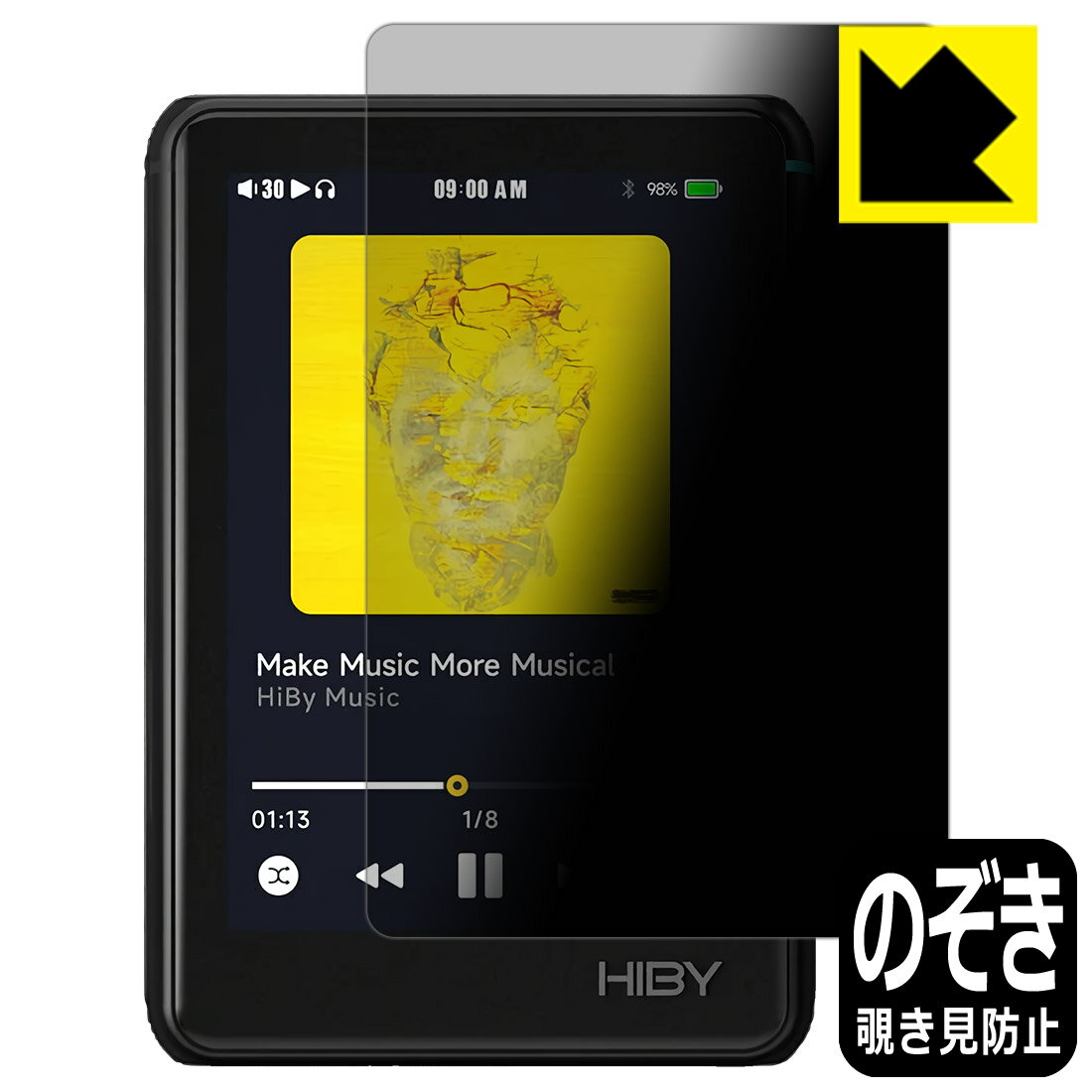 PDA工房 HiBy R3 II 対応 Privacy Shield 保護 フィルム 覗き見防止 反射低減 日本製 日本製 自社製造直販