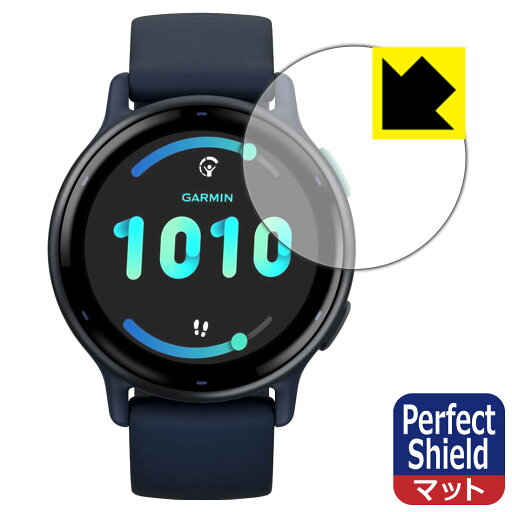 PDA工房 GARMIN vivoactive 5 対応 PerfectShield 保護 フィルム 3枚入 反射低減 防指紋 日本製 日本製 自社製造直販 PDA工房 GARMIN vivoactive 5 対応 PerfectShield 保護 フィルム 3枚入 反射低減 防指紋 日本製 日本製 自社製造直販