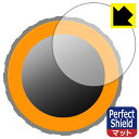 PDA工房 M5Stack Dial 対応 PerfectShield 保護 フィルム 3枚入 反射低減 防指紋 日本製 日本製 自社製造直販