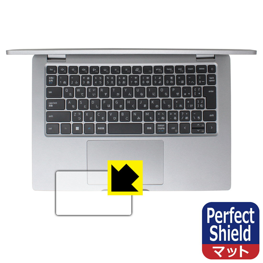 LCD Protective Film - PDA工房 Latitude 13 3000シリーズ 2-in-1(3340) 対応 PerfectShield 保護 フィルム [タッチパッド用] 反射低減 防指紋 日本製 日本製 自社製造直販