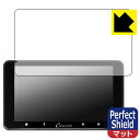 PDA工房 CARPURIDE W708 / W708 Pro 対応 PerfectShield 保護 フィルム 3枚入 反射低減 防指紋 日本製 日本製 自社製造直販(2)