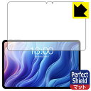 PDA工房 Teclast T60 対応 PerfectShield 保護 フィルム [画面用] 反射低減 防指紋 日本製 日本製 自社製造直販