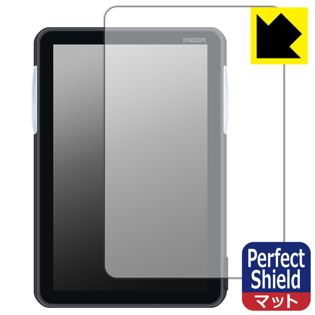 PDA工房 フクダ電子 ダイナスコープ1000シリーズ BDS-1001システム 対応 PerfectShield 保護 フィルム 反射低減 防指紋 日本製 日本製 自社製造直販
