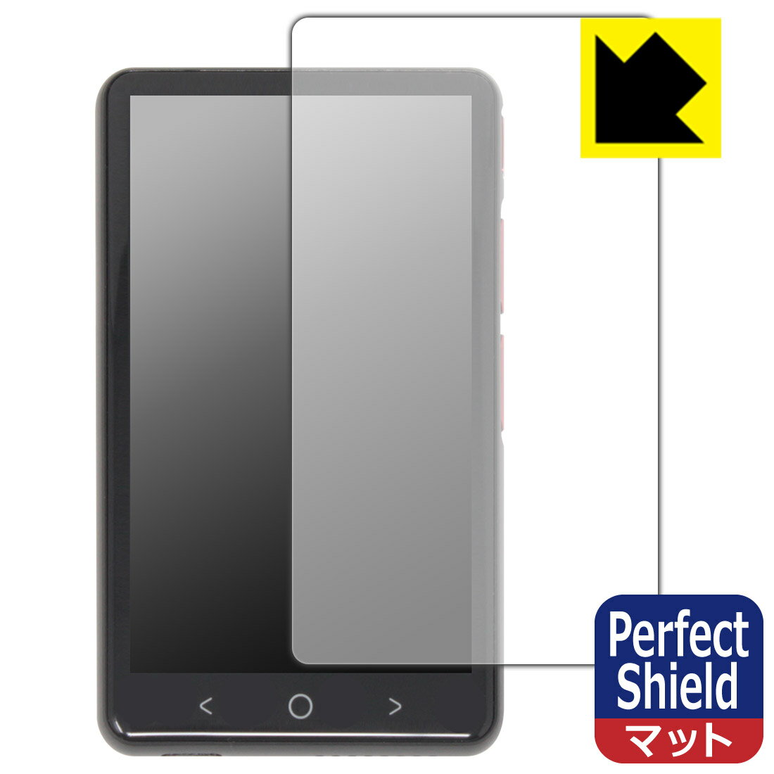 対応機種●対応機種 : Aura Pioneer Allingo TG (オーリンゴ TG) (Model No. P40)専用の商品です。●製品内容 : 画面用フィルム3枚・クリーニングワイプ1個●※この機器は周辺部が曲面となったラウンド仕様のため、保護フィルムを端まで貼ることができません。(表示部分はカバーしています)●「Perfect Shield」は画面の反射を抑え、指のすべりもなめらかな指紋や皮脂汚れがつきにくい『アンチグレアタイプ(非光沢)の保護フィルム』●安心の国産素材を使用。日本国内の自社工場で製造し出荷しています。 ★貼り付け失敗交換サービス対象商品★ 国内自社工場製造・発送だからできる 安心の製品保証とサポート ■製品保証 お届けした製品が誤っていたり、不具合があった場合などには、お届けから1ヶ月以内にメールにてお問い合わせください。交換等対応させていただきます。[キャンセル・返品（返金・交換）について] ■■貼り付け失敗時の交換サービス■■貼り付けに失敗しても1回だけ無償交換ができます。(失敗したフィルムをお送りいただき、新品に無償交換します。往復の送料のみお客様にご負担をお願いいたします。詳しくは製品に同封の紙をご確認ください) ■■保護フィルム貼り付け代行サービス■■保護フィルムの貼り付け作業に自信がない方には、PDA工房で貼り付け作業を代行いたします。(PDA工房の保護フィルムのみが対象です。詳しくは製品に同封の紙をご確認ください) Perfect Shield【反射低減】保護フィルム 素材説明 ■画面の映り込みを抑える反射防止タイプ！表面に微細な凹凸を作ることにより、外光を乱反射させギラツキを抑える「アンチグレア加工」がされております。屋外での太陽光の映り込み、屋内でも蛍光灯などの映り込みが気になるシーンが多い方におすすめです。また、指紋がついた場合でも目立ちにくいという特長があります。■防指紋のハードコート！さらさらな指ざわり！指滑りはさらさらな使用感でストレスのない操作・入力が可能です。ハードコート加工がされており、キズや擦れに強くなっています。簡単にキズがつかず長くご利用いただけます。反射防止のアンチグレア加工で指紋が目立ちにくい上、表面は防汚コーティングがされており、皮脂や汚れがつきにくく、また、落ちやすくなっています。■気泡の入りにくい特殊な自己吸着タイプ接着面は気泡の入りにくい特殊な自己吸着タイプです。素材に柔軟性があり、貼り付け作業も簡単にできます。また、はがすときにガラス製フィルムのように割れてしまうことはありません。貼り直しが何度でもできるので、正しい位置へ貼り付けられるまでやり直すことができます。■安心の日本製最高級グレードの国産素材を日本国内の弊社工場で加工している完全な Made in Japan です。安心の品質をお届けします。 【ポスト投函送料無料】商品は【ポスト投函発送 (追跡可能メール便)】で発送します。お急ぎ、配達日時を指定されたい方は以下のクーポンを同時購入ください。【お急ぎ便クーポン】　プラス110円(税込)で速達扱いでの発送。お届けはポストへの投函となります。【配達日時指定クーポン】　プラス550円(税込)で配達日時を指定し、宅配便で発送させていただきます。【お急ぎ便クーポン】はこちらをクリック【配達日時指定クーポン】はこちらをクリック
