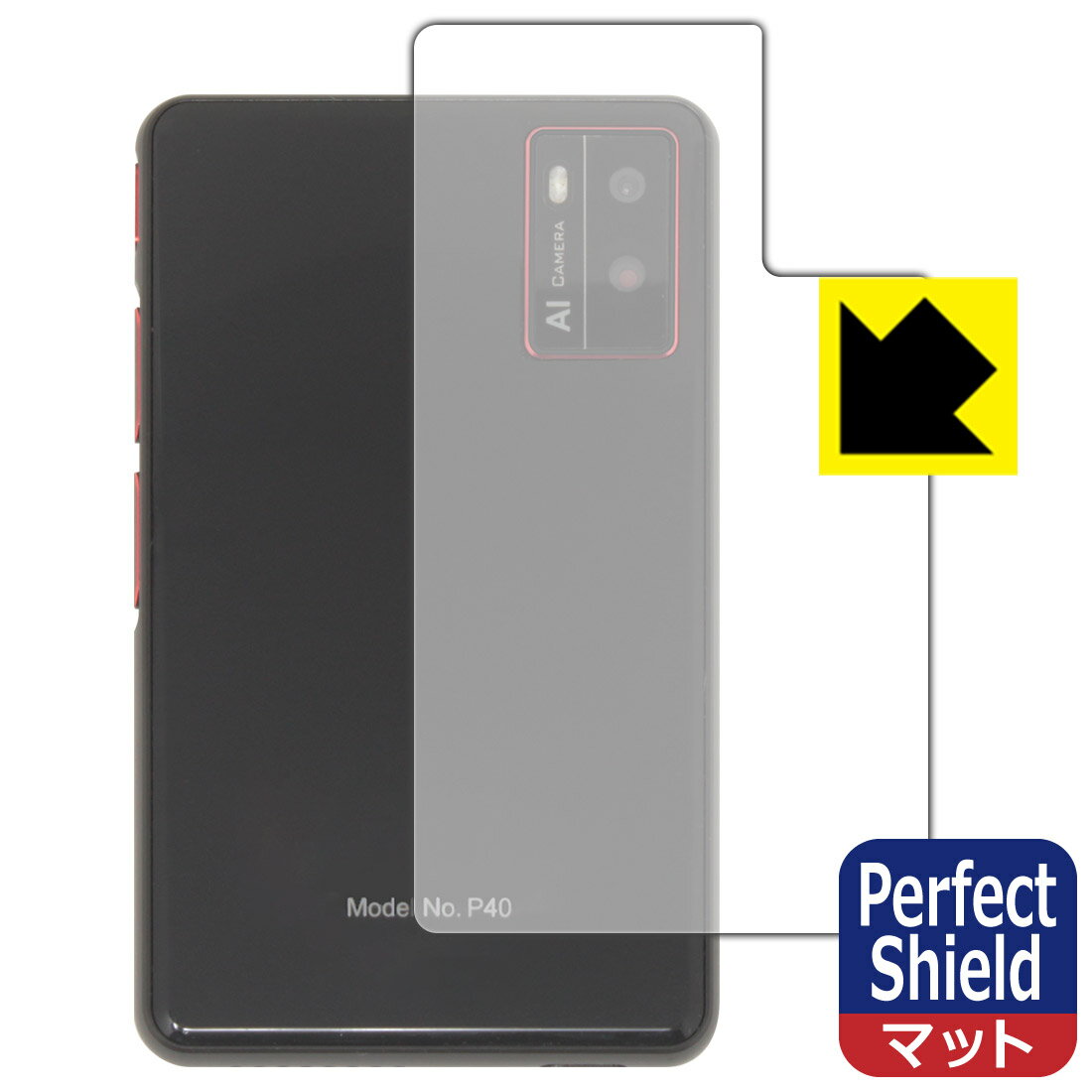 PDA˼ Allingo TG б PerfectShield ݸ ե [] 3 ȿ㸺 ɻ   ...