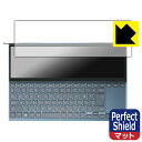 PDAH[ ASUS ZenBook Duo 14 (UX482EA/UX482EG) Ή PerfectShield ی tB [ZJhfBXvCp] ˒ጸ hw { { А