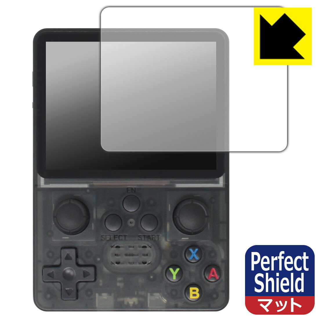 Rakuten - PDA工房 3.5インチ 携帯型レトロゲーム機 R35S 対応 PerfectShield 保護 フィルム 3枚入 反射低減 防指紋 日本製 日本製 自社製造直販