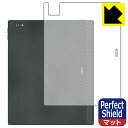 PDA工房 Onyx BOOX Tab Ultra C Pro 対応 PerfectShield 保護 フィルム [背面用] 3枚入 反射低減 防指紋 日本製 日本製 自社製造直販