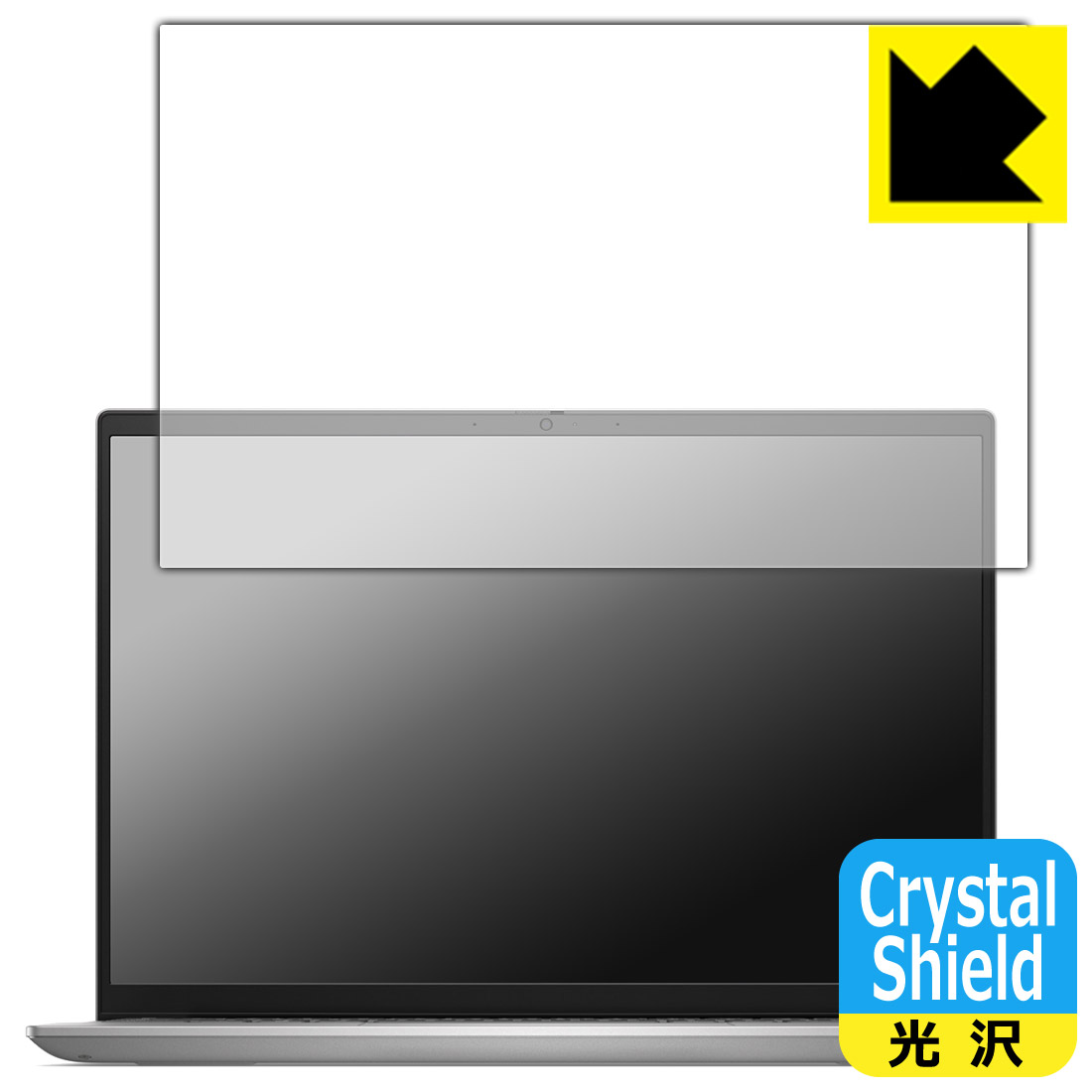 PDA工房 Inspiron 14 5000シリーズ(5430) 対応 Crystal Shield 保護 フィルム 3枚入 光沢 日本製 日本..