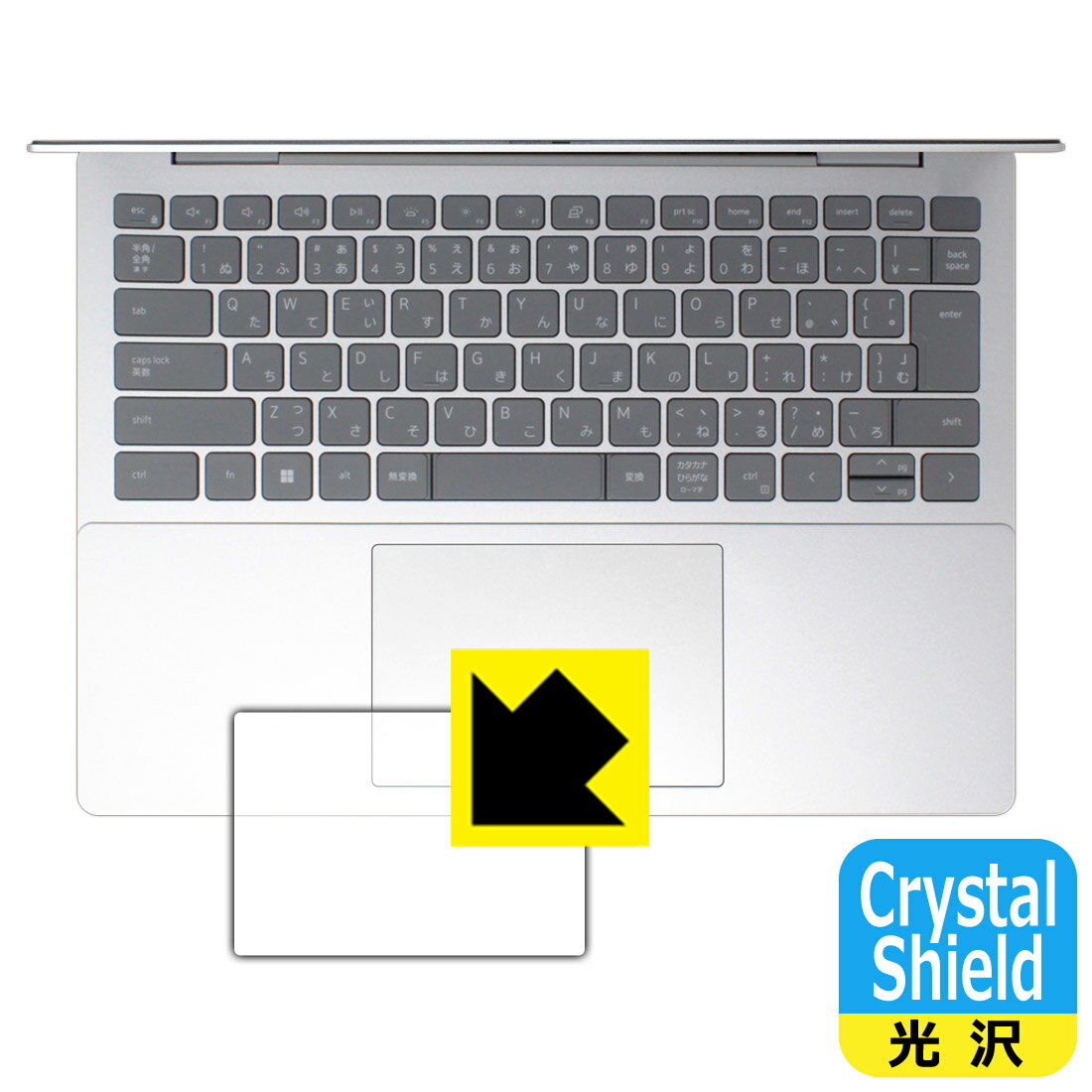 PDA工房 Inspiron 14 5000シリーズ(5430) 対応 Crystal Shield 保護 フィルム [タッチパッド用] 3枚入 光沢 日本製 日本製 自社製造直販