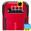 PDA工房 TORQUE G06 対応 Crystal Shield 保護 フィルム [レンズ周辺部用] 3枚入 光沢 日本製 日本製 自社製造直販