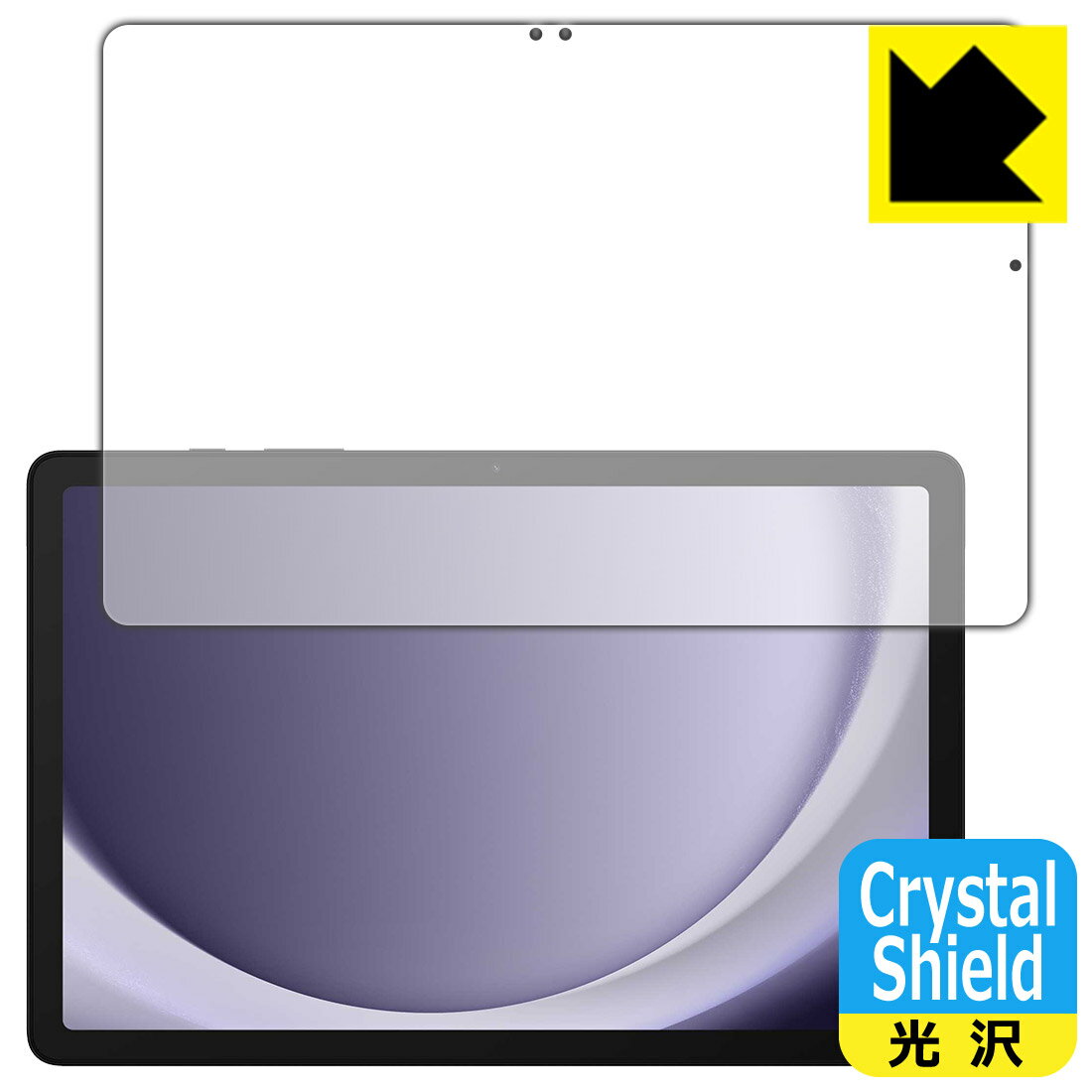 PDA工房 Galaxy Tab A9+ 対応 Crystal Shield 保護 フィルム  光沢 日本製 日本製 自社製造直販