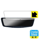 PDA工房 ALPINE 10型 ドライブレコーダー搭載デジタルミラー DVR-DM1000A 対応 Crystal Shield 保護 フィルム 光沢 日本製...
