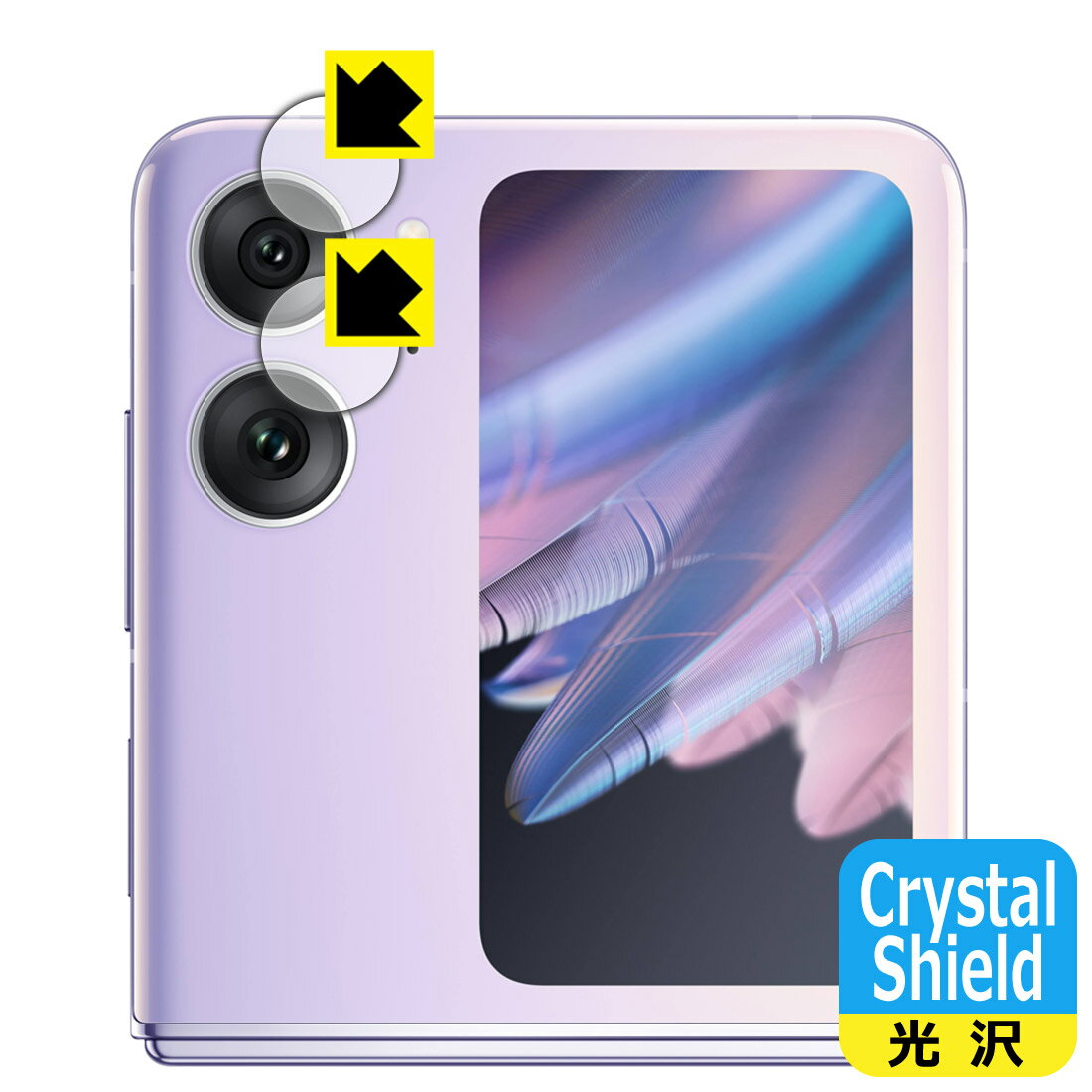 乐天商城 - PDA工房 OPPO Find N2 Flip 対応 Crystal Shield 保護 フィルム [カメラレンズ部用] 光沢 日本製 日本製 自社製造直販