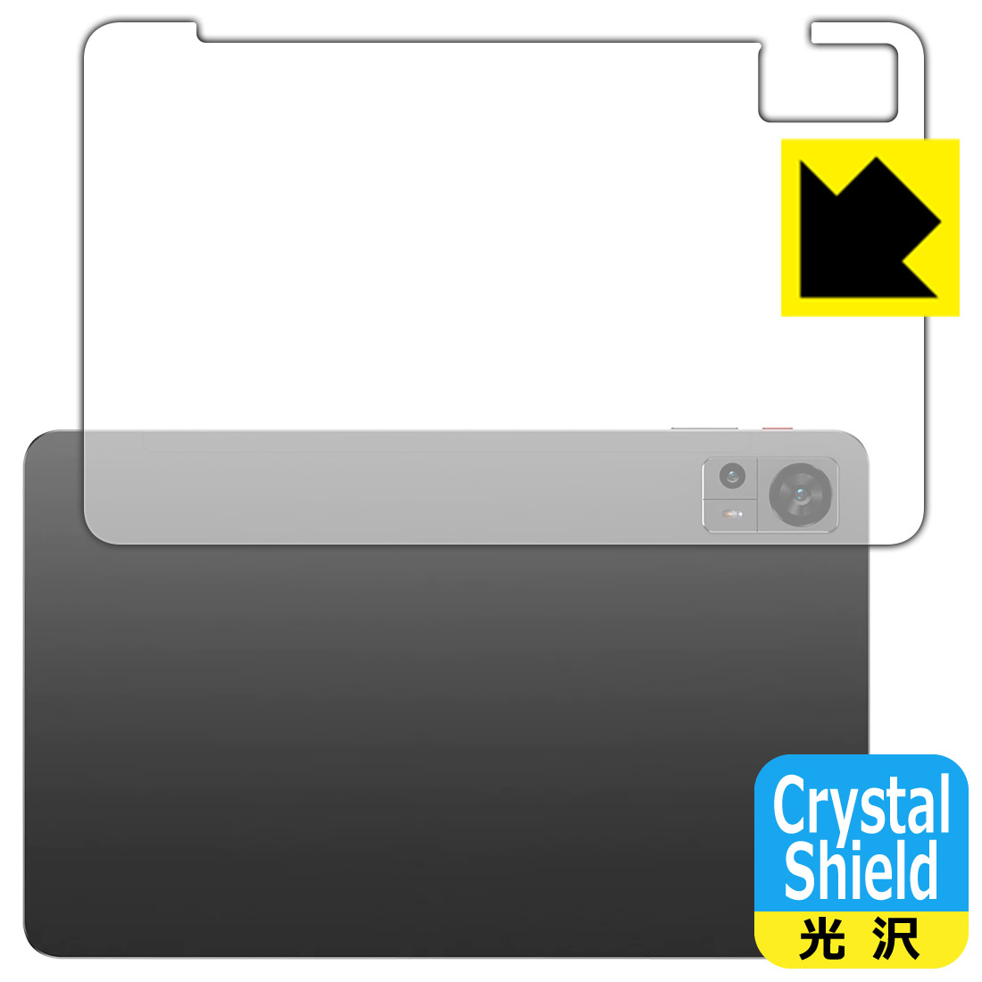 対応機種●対応機種 : Teclast T60専用の商品です。●製品内容 : 背面用フィルム3枚・クリーニングワイプ1個●※機器表面の仕上げの都合により、保護フィルムは完全に密着しません。貼りつきムラが目立つ場合があります。この点につきましては予めご了承ください。●「Crystal Shield」は高い透明度と光沢感で、保護フィルムを貼っていないかのようなクリア感のある『光沢タイプの保護フィルム』●安心の国産素材を使用。日本国内の自社工場で製造し出荷しています。 ★貼り付け失敗交換サービス対象商品★ 国内自社工場製造・発送だからできる 安心の製品保証とサポート ■製品保証 お届けした製品が誤っていたり、不具合があった場合などには、お届けから1ヶ月以内にメールにてお問い合わせください。交換等対応させていただきます。[キャンセル・返品（返金・交換）について] ■■貼り付け失敗時の交換サービス■■貼り付けに失敗しても1回だけ無償交換ができます。(失敗したフィルムをお送りいただき、新品に無償交換します。往復の送料のみお客様にご負担をお願いいたします。詳しくは製品に同封の紙をご確認ください) ■■保護フィルム貼り付け代行サービス■■保護フィルムの貼り付け作業に自信がない方には、PDA工房で貼り付け作業を代行いたします。(PDA工房の保護フィルムのみが対象です。詳しくは製品に同封の紙をご確認ください) Crystal Shield【光沢】保護フィルム 素材説明 ■高級感あふれる光沢と画質を損なわない透明度！貼っていることを意識させないほどの高い透明度に、高級感あふれる光沢・クリアな仕上げとなります。動画視聴や画像編集など、機器本来の発色を重視したい方におすすめです。■ハードコートでスリキズを防ぎ、フッ素加工で汚れもつきにくい！ハードコート加工がされており、キズや擦れに強くなっています。簡単にキズがつかず長くご利用いただけます。表面はフッ素コーティングがされており、皮脂や汚れがつきにくく、また、落ちやすくなっています。指滑りもなめらかで、快適な使用感です。■気泡の入りにくい特殊な自己吸着タイプ接着面は気泡の入りにくい特殊な自己吸着タイプです。素材に柔軟性があり、貼り付け作業も簡単にできます。また、はがすときにガラス製フィルムのように割れてしまうことはありません。貼り直しが何度でもできるので、正しい位置へ貼り付けられるまでやり直すことができます。■抗菌加工で清潔抗菌加工によりフィルム表面の菌の繁殖を抑えることができます。清潔な画面を保ちたい方におすすめです。※抗菌率99.9％ / JIS Z2801 抗菌性試験方法による評価■安心の日本製最高級グレードの国産素材を日本国内の弊社工場で加工している完全な Made in Japan です。安心の品質をお届けします。 【ポスト投函送料無料】商品は【ポスト投函発送 (追跡可能メール便)】で発送します。お急ぎ、配達日時を指定されたい方は以下のクーポンを同時購入ください。【お急ぎ便クーポン】　プラス110円(税込)で速達扱いでの発送。お届けはポストへの投函となります。【配達日時指定クーポン】　プラス550円(税込)で配達日時を指定し、宅配便で発送させていただきます。【お急ぎ便クーポン】はこちらをクリック【配達日時指定クーポン】はこちらをクリック