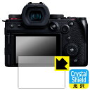 PDA工房 Panasonic LUMIX G9 PRO II 対応 Crystal Shield 保護 フィルム 3枚入 光沢 日本製 日本製 自社製造直販