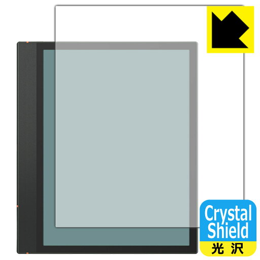 PDA工房 Onyx BOOX Note Air3 C 対応 Crystal Shield 保護 フィルム 光沢 日本製 日本製 自社製造直販 PDA工房 Onyx BOOX Note Air3 C 対応 Crystal Shield 保護 フィルム 光沢 日本製 日本製 自社製造直販