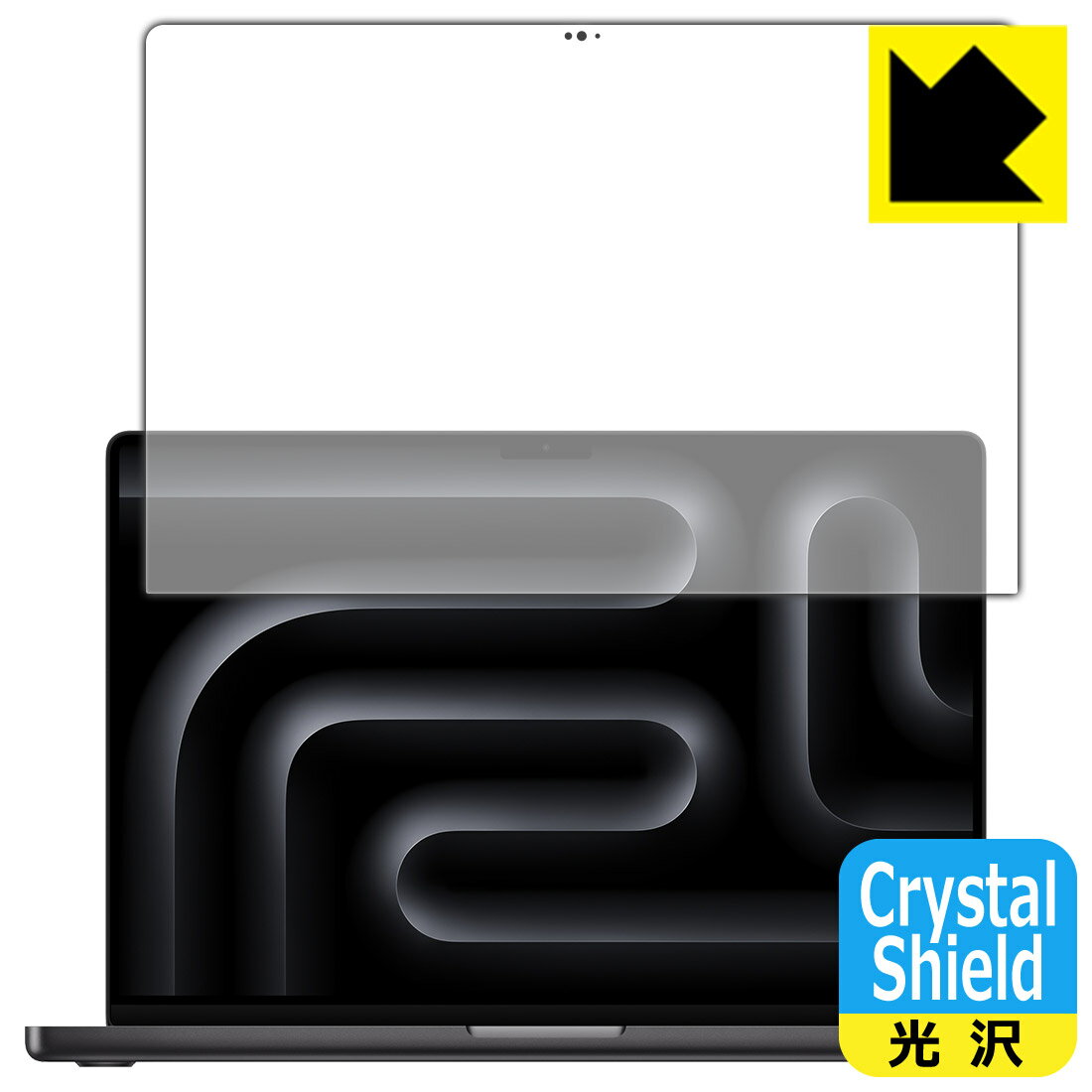 PDA工房 MacBook Pro 16インチ(M3 Pro/M3 Max)(2023年モデル) 対応 Crystal Shield 保護 フィルム [画面用] 光沢 日本製 日本製 自社製造直販(2)