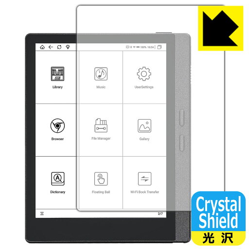 PDA工房 MEEBOOK M7 対応 Crystal Shield 保護 フィルム 3枚入 光沢 日本製 日本製 自社製造直販 PDA工房 MEEBOOK M7 対応 Crystal Shield 保護 フィルム 3枚入 光沢 日本製 日本製 自社製造直販