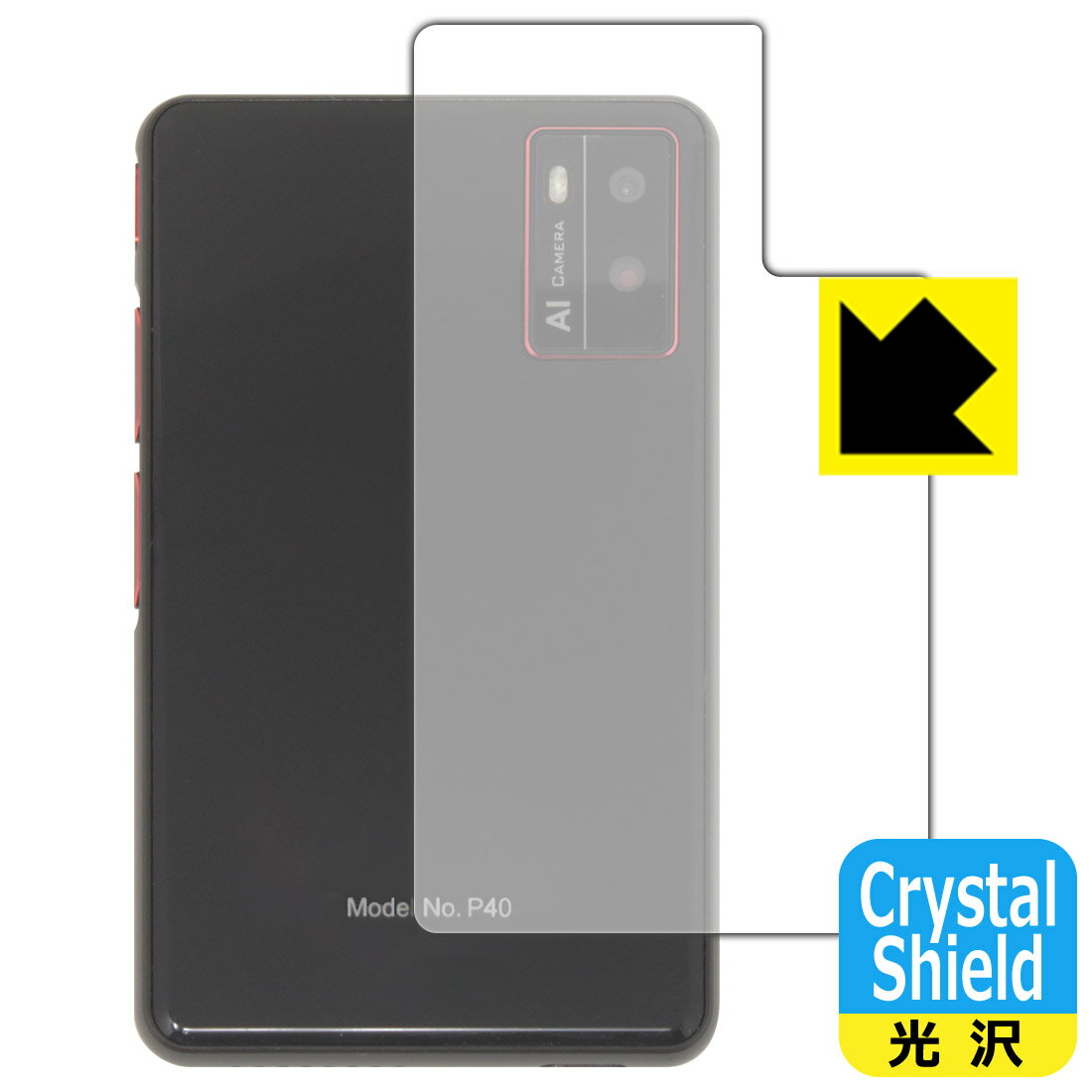 PDA˼ Allingo TG б Crystal Shield ݸ ե []    ¤ľ