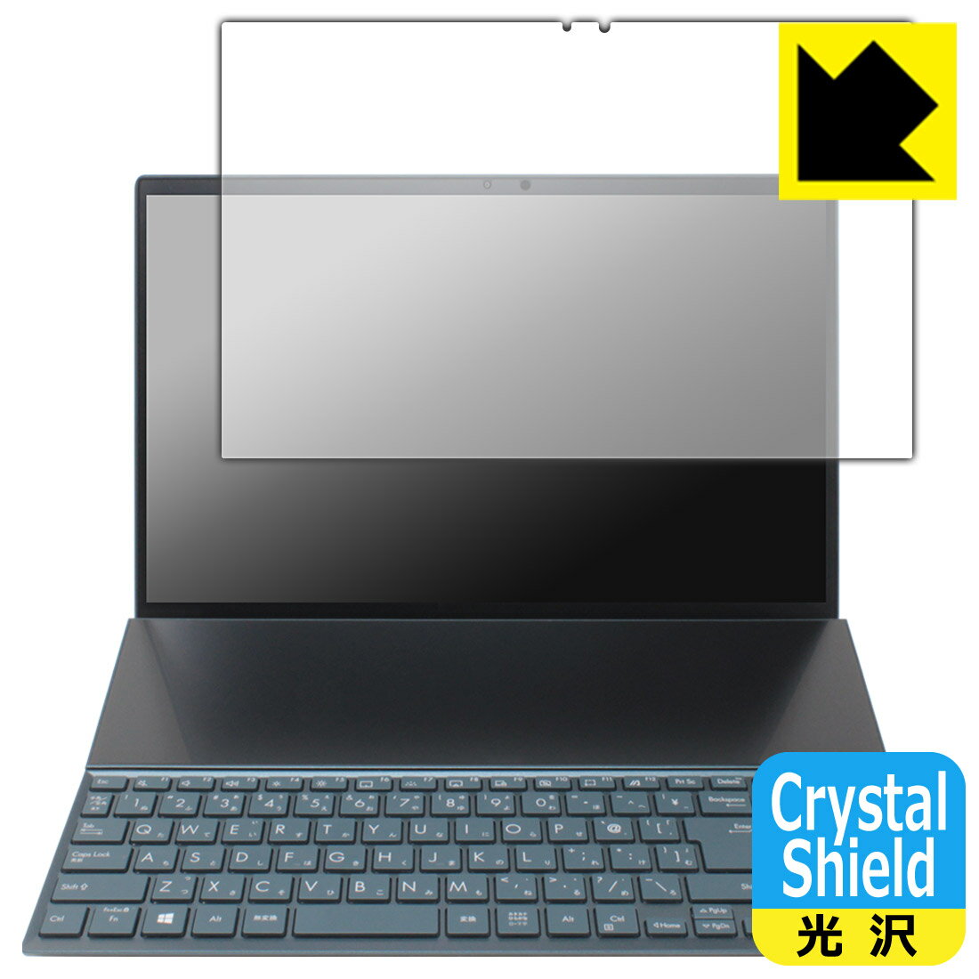 PDA工房 ASUS ZenBook Duo 14 (UX482EA/UX482EG) 対応 Crystal Shield 保護 フィルム メインディスプレイ用 3枚入 光沢 日本製 日本製 自社製造直販