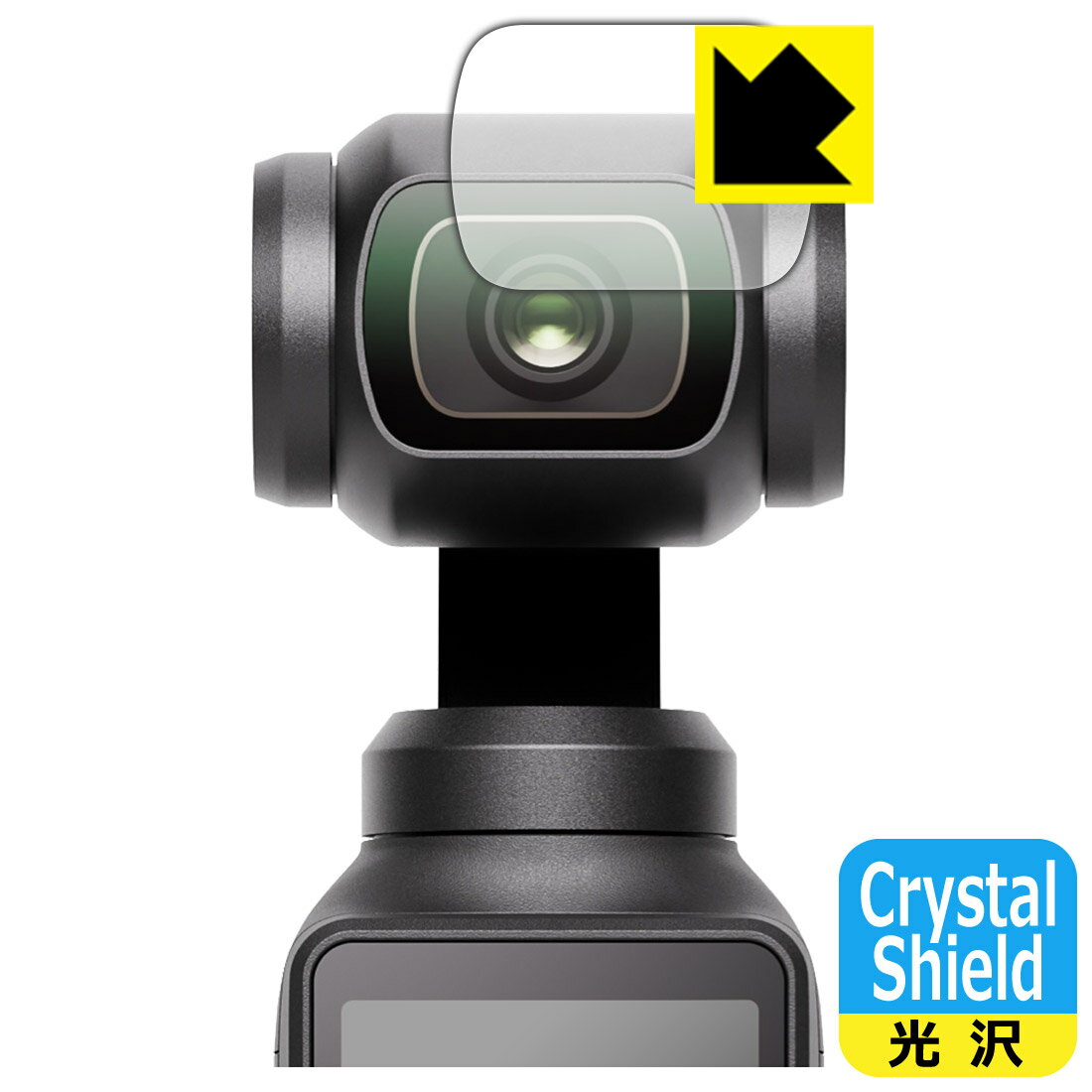 PDA˼ DJI Osmo Pocket 3 б Crystal Shield ݸ ե []    ¤ľ