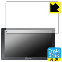 PDA工房 CARPURIDE W901 / W901 Pro 対応 Crystal Shield 保護 フィルム 光沢 日本製 日本製 自社製造直販