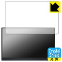 PDAH[ ViewNico 17.3C` 4K oCj^[ MG173-UT01 Ή Crystal Shield ی tB 3  { { А