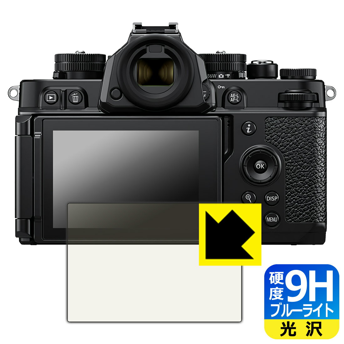 PDA工房 Nikon Z f 対応 9H高硬度[ブルーライトカット] 保護 フィルム 光沢 日本製 日本製 自社製造直販
