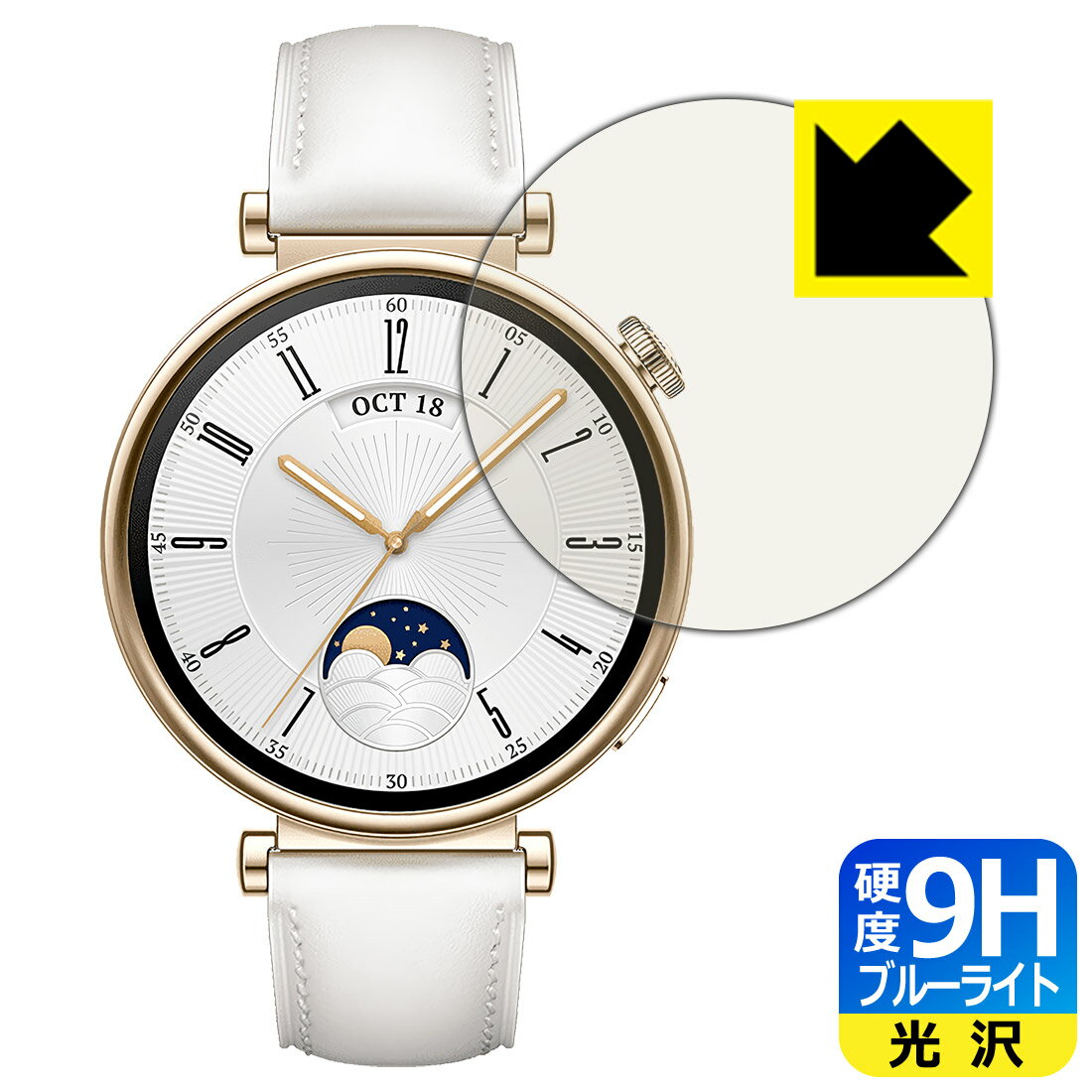 PDA˼ HUAWEI WATCH GT 4 [ 41mm] б 9H[֥롼饤ȥå] ݸ ե    ...
