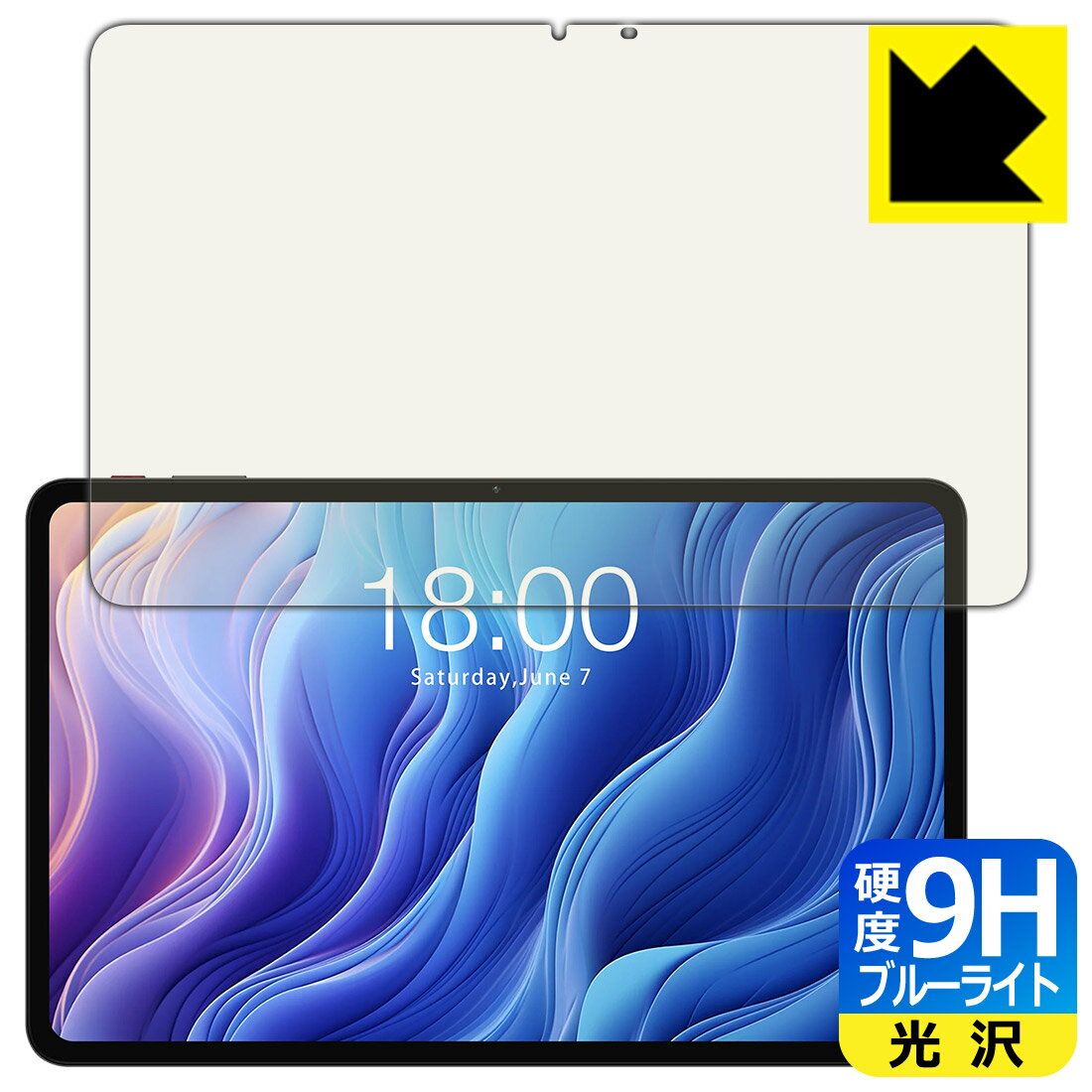 PDA工房 Teclast T60 対応 9H高硬度[ブルーライトカット] 保護 フィルム 光沢 日本製 日本製 自社製造直販