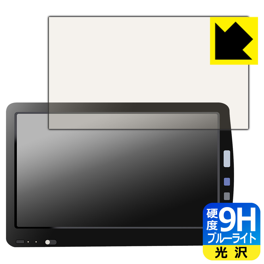 PDA工房 フクダ電子 ベッドサイドモニタ DS-8400システム (18.5インチ) 対応 9H高硬度[ブルーライトカ..