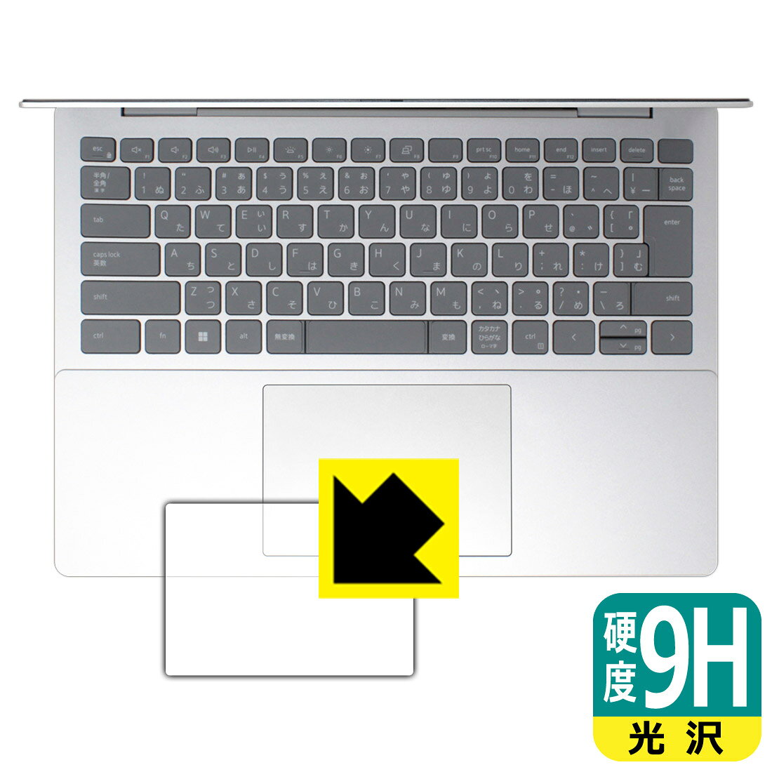 対応機種●対応機種 : DELL Inspiron 14 5000シリーズ(5435)専用の商品です。●製品内容 : タッチパッド用フィルム1枚・クリーニングワイプ1個●柔軟性があり、ガラスフィルムのように衝撃を受けても割れない！スリキズ防止にもなる『9H高硬度(光沢)のタッチパッド保護フィルム』●安心の国産素材を使用。日本国内の自社工場で製造し出荷しています。 ★貼り付け失敗交換サービス対象商品★ 国内自社工場製造・発送だからできる 安心の製品保証とサポート ■製品保証 お届けした製品が誤っていたり、不具合があった場合などには、お届けから1ヶ月以内にメールにてお問い合わせください。交換等対応させていただきます。[キャンセル・返品（返金・交換）について] ■■貼り付け失敗時の交換サービス■■貼り付けに失敗しても1回だけ無償交換ができます。(失敗したフィルムをお送りいただき、新品に無償交換します。往復の送料のみお客様にご負担をお願いいたします。詳しくは製品に同封の紙をご確認ください) ■■保護フィルム貼り付け代行サービス■■保護フィルムの貼り付け作業に自信がない方には、PDA工房で貼り付け作業を代行いたします。(PDA工房の保護フィルムのみが対象です。詳しくは製品に同封の紙をご確認ください) 9H高硬度【光沢】保護フィルム 素材説明 ■表面硬度 9Hなのにしなやかなフィルム表面硬度はガラスフィルムと同等の9Hですが、しなやかな柔軟性がある「超ハードコートPETフィルム」なので衝撃を受けても割れません。厚みも一般的なガラスフィルムより薄い約0.2mmでタッチ操作の感度も良好です。(※1)※フィルムの性能（表面硬度 9H）は世界的な規模の検査/認証機関で試験されております。■高級感あふれる光沢と画質を損なわない透明度！貼っていることを意識させないほどの高い透明度に、高級感あふれる光沢・クリアな仕上げとなります。動画視聴や画像編集など、機器本来の発色を重視したい方におすすめです。■フッ素加工で汚れがつきにくく、指滑りもなめらか！表面はフッ素コーティングがされており、皮脂や汚れがつきにくく、また、落ちやすくなっています。指滑りもなめらかで、快適な使用感です。■気泡の入りにくい特殊な自己吸着タイプ接着面は気泡の入りにくい特殊な自己吸着タイプです。素材に柔軟性があり、貼り付け作業も簡単にできます。また、はがすときにガラス製フィルムのように割れてしまうことはありません。貼り直しが何度でもできるので、正しい位置へ貼り付けられるまでやり直すことができます。■安心の日本製最高級グレードの国産素材を日本国内の弊社工場で加工している完全な Made in Japan です。安心の品質をお届けします。※1「表面硬度 9H」の表示は素材として使用しているフィルムの性能です。機器に貼り付けた状態の測定結果ではありません。 【ポスト投函送料無料】商品は【ポスト投函発送 (追跡可能メール便)】で発送します。お急ぎ、配達日時を指定されたい方は以下のクーポンを同時購入ください。【お急ぎ便クーポン】　プラス110円(税込)で速達扱いでの発送。お届けはポストへの投函となります。【配達日時指定クーポン】　プラス550円(税込)で配達日時を指定し、宅配便で発送させていただきます。【お急ぎ便クーポン】はこちらをクリック【配達日時指定クーポン】はこちらをクリック