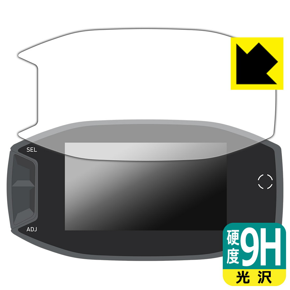 PDA工房 スズキ Vストローム250SX (2023年モデル・8BK-EL11L) フル液晶ディスプレイメーターパネル 対応 9H高硬度[光沢] 保護 フィルム 日本製 日本製 自社製造直販