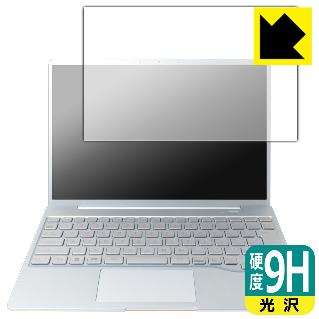 樂天商城 - PDA工房 LIFEBOOK CHシリーズ CH75/G3 対応 9H高硬度[光沢] 保護 フィルム 日本製 日本製 自社製造直販