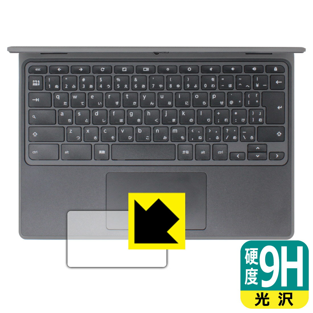 PDA工房 Acer Chromebook Spin 511 (R753TN-A14N) 対応 9H高硬度[光沢] 保護 フィルム [タッチパッド用] 日本製 日本製 自社製造直販